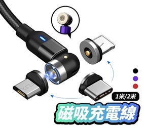 磁気吸着ケーブルとは何ですか？その用途はどの分野にありますか？その構造で最も重要な部分は何ですか？